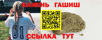 MESCALINE Балаково