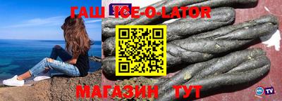 MESCALINE Балаково