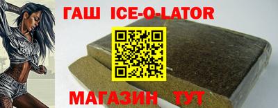 синтетический гашиш Изобильный