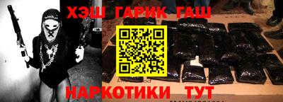 ГАЛЛЮЦИНОГЕННЫЕ ГРИБЫ Ипатово