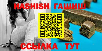 синтетический гашиш Изобильный