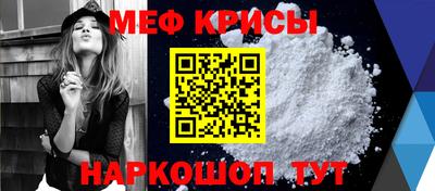 MESCALINE Балаково