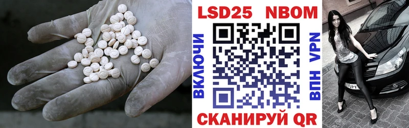 ЛСД экстази кислота Скопин