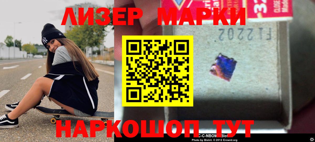 ЛСД экстази кислота Скопин
