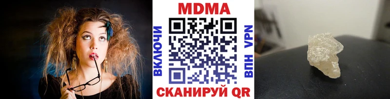 дарк нет телеграм  Скопин  МДМА VHQ 