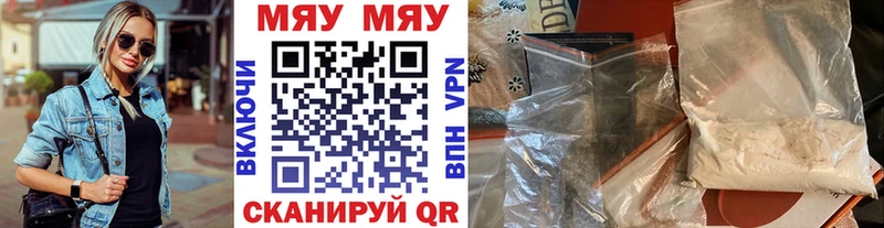 площадка как зайти  hydra ТОР  Скопин  Меф 4 MMC 