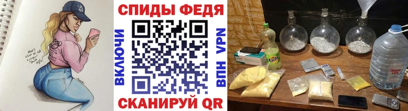 Метамфетамин кристалл  Скопин 