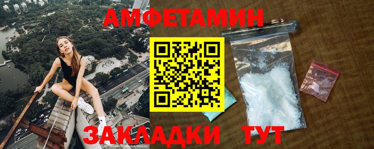Скопин  МЕТАМФЕТАМИН Декстрометамфетамин 99.9%  Вход с VPN 