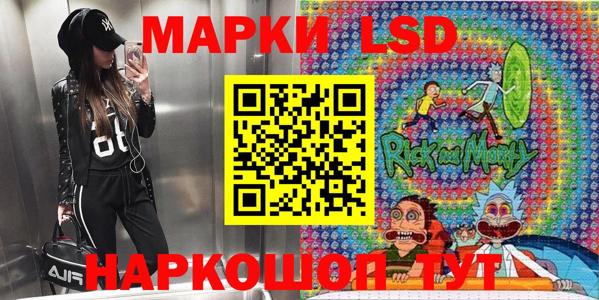 Скопин  Наркотические марки 1500мкг  Вход с VPN 