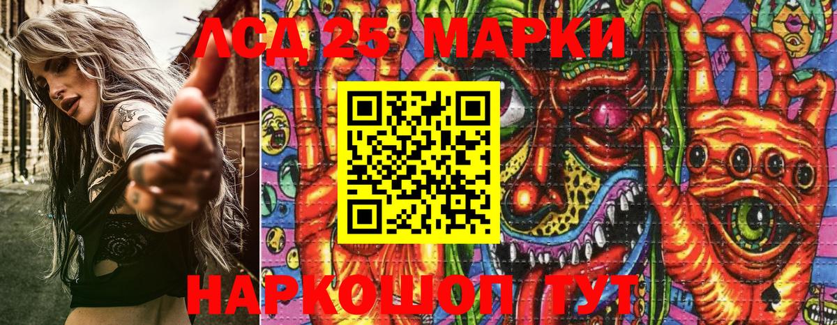 Наркотические марки 1,8мг  Марки N-bome  Скопин 