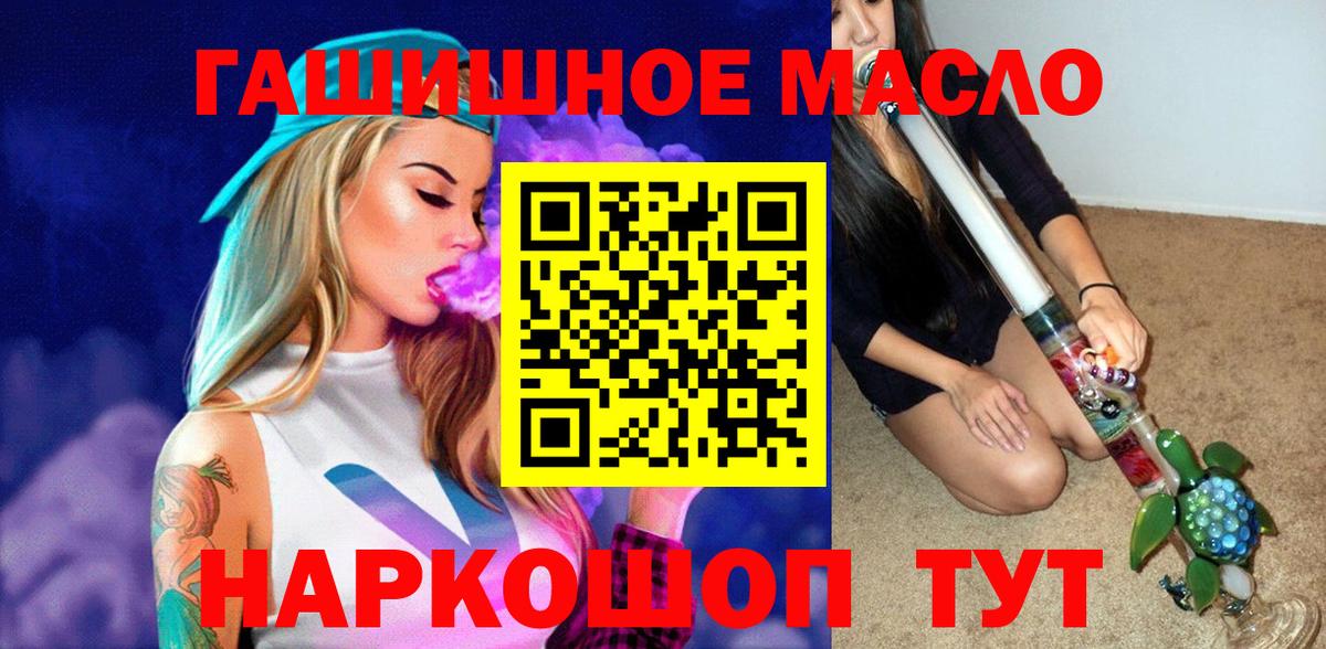 Дистиллят ТГК жижа Скопин