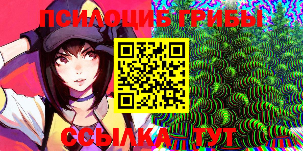 Кодеин Скопин