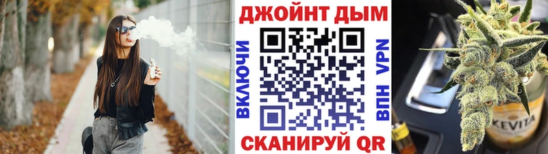даркнет сайт Скопин Каннабис White Widow