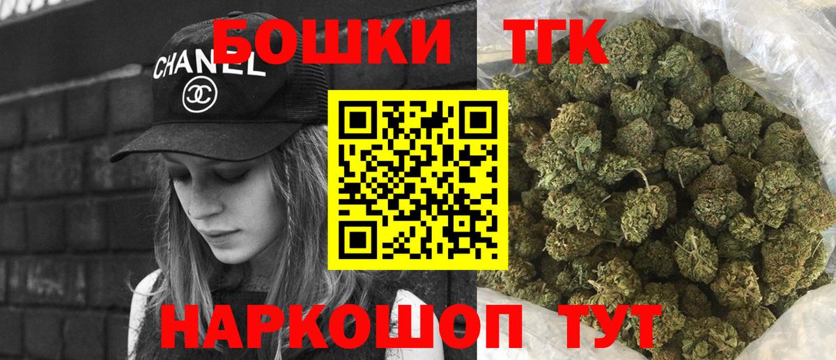 Метадон Скопин