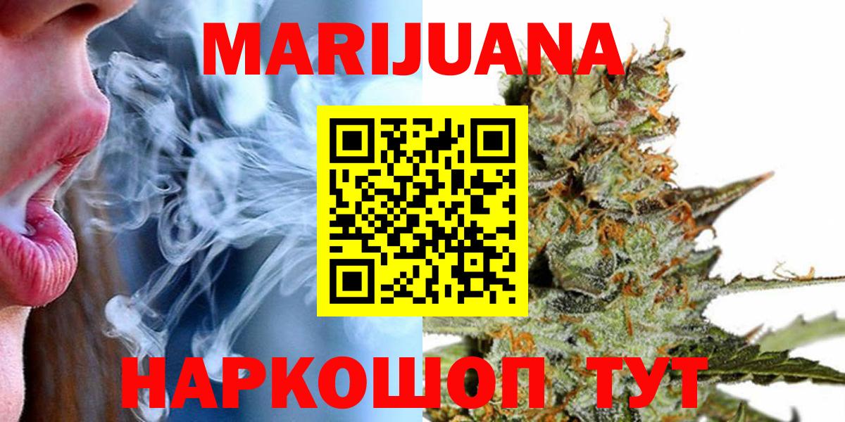 Скопин  COCAIN  Конопля  Меф МЯУ МЯУ   Экстази  Вход с VPN  Гашиш 